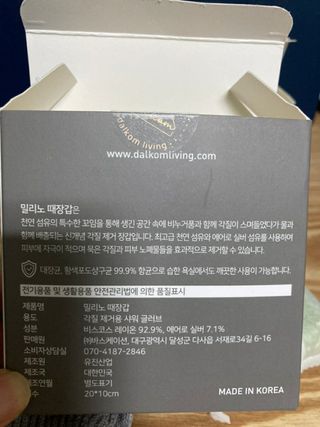 qwerty22님이 올린 리뷰 사진 2