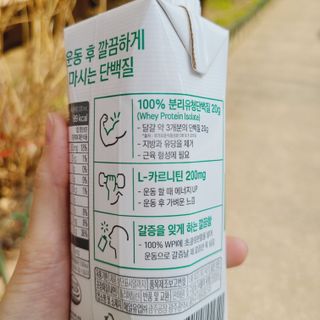 셀렉스스포츠 셀렉스 스포츠 웨이 프로틴 초콜릿 _ 330ml x 12팩 — 5점을 준 리뷰어가 2021년 3월 올린 사용 사진
