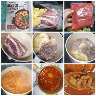꾸왑님이 올린 리뷰 사진 3