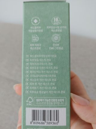 나나스킨 콤플렉스씨쓰리닥터클리어앰플 — 5점을 준 리뷰어가 2021년 6월 올린 사용 사진