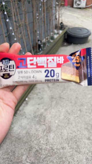 이지프로틴바 3종x각 2ea (고단백질바, 멀티단백질바, 식물성단백질바) — 5점을 준 리뷰어가 2024년 2월 올린 사용 사진