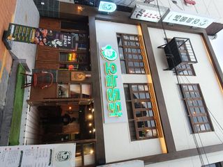 위니님이 올린 리뷰 사진 2