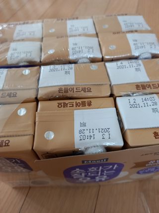 소화가 잘되는 우유 국산 5곡 미숫가루 — 4점을 준 리뷰어가 2021년 9월 올린 사용 사진