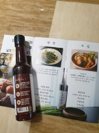 [요리맛수] NEW 천연 요리 에센스 300g 3개 SET — 5점을 준 리뷰어가 2021년 7월 올린 사용 사진