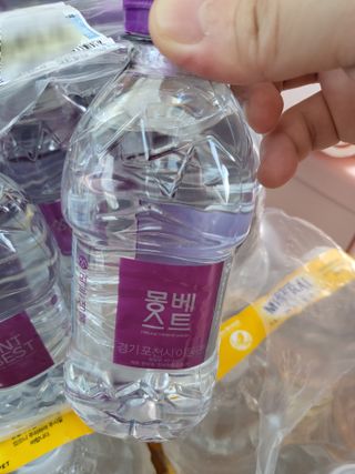 몽베스트 [MONTBEST] 330mL 20병 — 5점을 준 리뷰어가 2021년 10월 올린 사용 사진