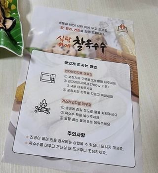 베일리님이 올린 리뷰 사진 3