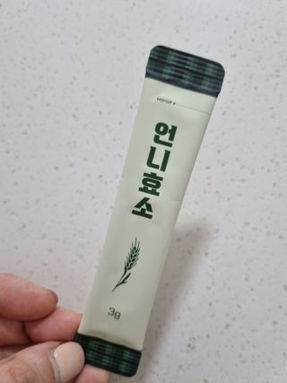 [건강미] 언니효소 마일드 본품 30포 / 쌀과자맛 효소 — 5점을 준 리뷰어가 2022년 4월 올린 사용 사진