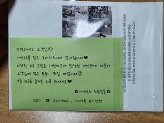 끌랑님이 올린 리뷰 사진 1