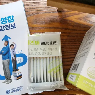 연세생활건강 키즈텐 멀티비타민 1BOX (30포) — 5점을 준 리뷰어가 2022년 5월 올린 사용 사진
