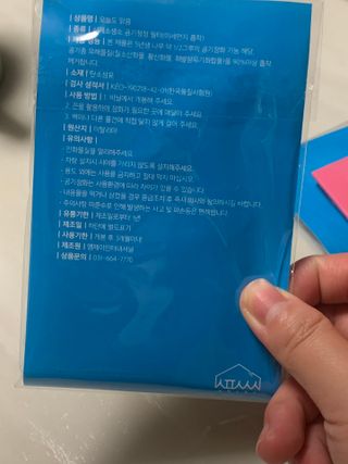 심폐소생소 [오늘도맑음] 차량용 악세사리 공기청정필터 이태리산 자동차용품 내부꾸미기 — 4.5점을 준 리뷰어가 2021년 12월 올린 사용 사진