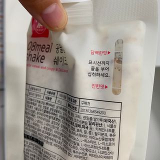 클린24시간 공팔밀쉐이크 1세트 (5개) — 5점을 준 리뷰어가 2023년 10월 올린 사용 사진