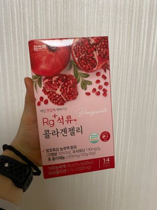 함초록 Rg+ 석류콜라겐젤리 — 4점을 준 리뷰어가 2021년 3월 올린 사용 사진