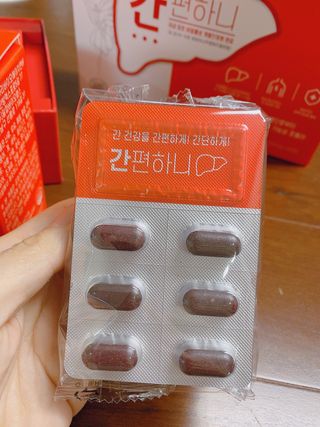 이지헬스 간편하니 [1개월 분  60정] — 5점을 준 리뷰어가 2021년 1월 올린 사용 사진