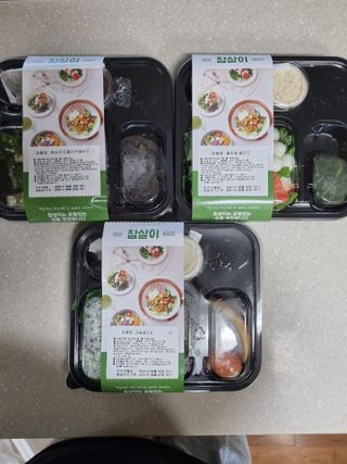 참살이도시락 작심삼일 샐러드도시락 3개 맛보기 새벽배송 또는 택배배송 — 5점을 준 리뷰어가 2021년 8월 올린 사용 사진