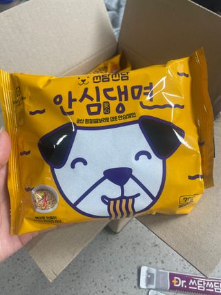 안심댕면 강아지라면 5봉지+쓰담쓰담 종합영양제 2스틱 샘플 증정 — 5점을 준 리뷰어가 2022년 8월 올린 사용 사진
