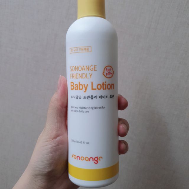 소노앙쥬 프렌들리 베이비로션 리뷰 사진