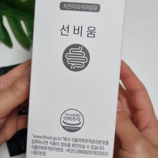 [뉴트릴렉스] 선비움 첨가물 없는 착한 차전자피 식이섬유  2박스 — 5점을 준 리뷰어가 2021년 7월 올린 사용 사진