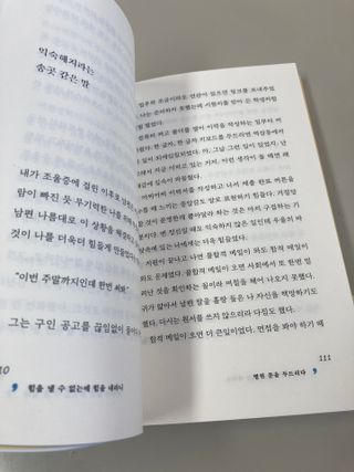 럽티네버님이 올린 리뷰 사진 4