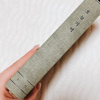 해봄님이 올린 리뷰 사진 2