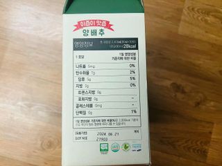 JunwonYang님이 올린 리뷰 사진 3