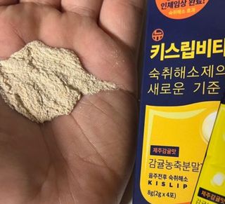 [키스립] 근본적인 숙취원인 해결 숙취해소제 뉴키스립비타 (최신) — 5점을 준 리뷰어가 2022년 9월 올린 사용 사진