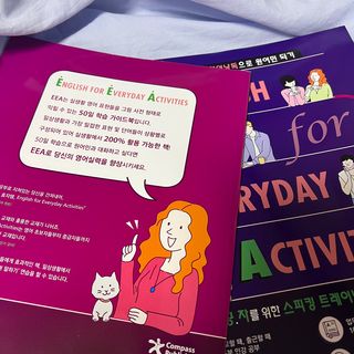 [웅진컴퍼스 EEA] 일상영어표현 낭독편+액티비티북 — 5점을 준 리뷰어가 2023년 7월 올린 사용 사진