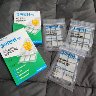 [큐어반H 커팅] 간편하게 떼서 쓰는 자외선차단 습윤밴드 (1팩/30매입) — 5점을 준 리뷰어가 2022년 12월 올린 사용 사진