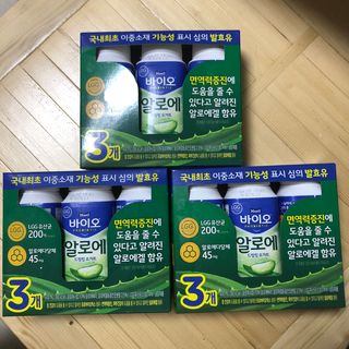 LIVE 매일바이오 알로에 드링킹 요거트 — 5점을 준 리뷰어가 2022년 4월 올린 사용 사진