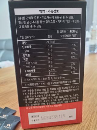 [푸름웰니스] 프리미엄 6년근 홍삼스틱 3mg x 100포 — 5점을 준 리뷰어가 2022년 3월 올린 사용 사진