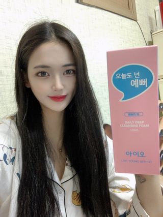IO 아이오 오늘도 넌 예뻐 - 데일리딥 클렌징폼 — 4점을 준 리뷰어가 2021년 2월 올린 사용 사진