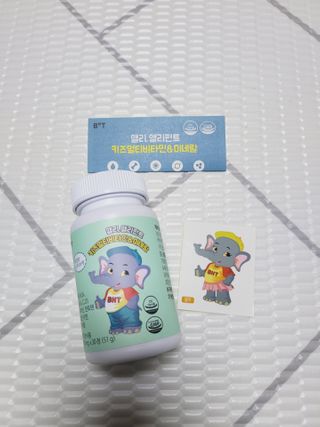 베터헬씨투모로우 앨리, 앨리펀트 키즈멀티비타민 미네랄 — 5점을 준 리뷰어가 2021년 2월 올린 사용 사진