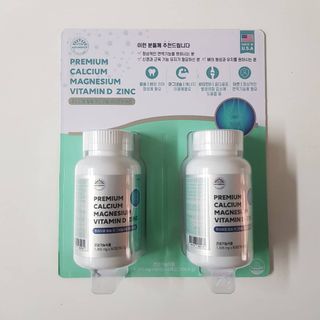 서울약사신협 네이처픽_칼슘마그네슘비타민D_1,305mg x 120캡슐 — 5점을 준 리뷰어가 2021년 9월 올린 사용 사진