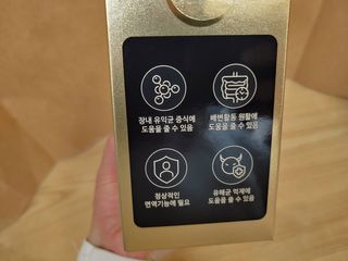 서울약사신협_프리미엄포스트바이오틱스골드_5g x 50포 — 5점을 준 리뷰어가 2021년 2월 올린 사용 사진