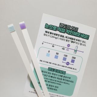 닥터유 제주용암수 닥터유 용암수 530ml — 5점을 준 리뷰어가 2022년 5월 올린 사용 사진