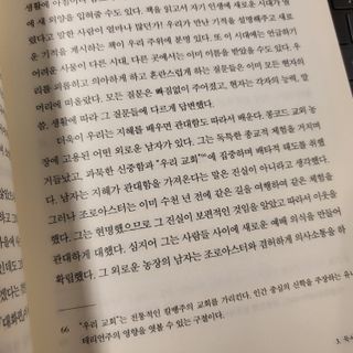 좋아님이 올린 리뷰 사진 2