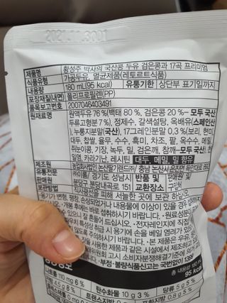 무무아내님이 올린 리뷰 사진 2