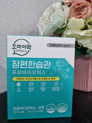 [유산균] 오마이락 장편한습관 프로바이오틱스 30P — 5점을 준 리뷰어가 2022년 11월 올린 사용 사진