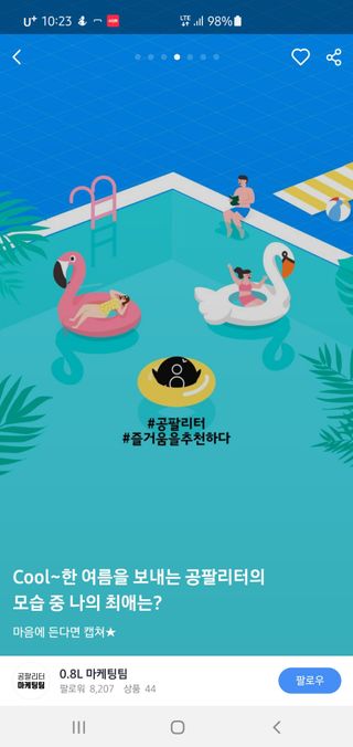 아이리님이 올린 리뷰 사진 2