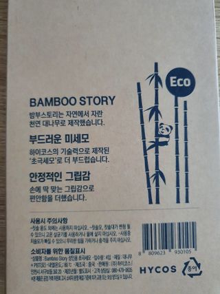 빠빠야님이 올린 리뷰 사진 3