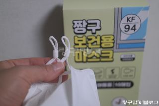 [숨그림]  덴탈마스크 짱구 우리아이 그리고 내가 쓰는 믿을수있는 케릭터 마스크  16종 — 4.5점을 준 리뷰어가 2021년 10월 올린 사용 사진