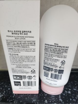 위시스 프리미엄 글루타치온  화이트닝 바디로션 — 5점을 준 리뷰어가 2022년 12월 올린 사용 사진