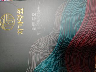 chloe님이 올린 리뷰 사진 1