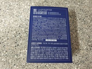 똥기사의 케이푸드 화이버슬림 — 5점을 준 리뷰어가 2021년 1월 올린 사용 사진