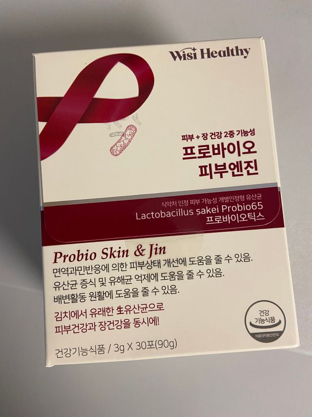 [삼진제약] 위시헬씨 프로바이오 피부엔진 리뷰 사진