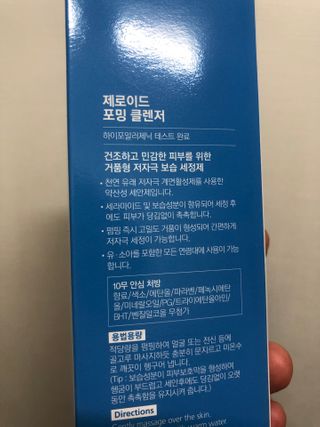 제제님이 올린 리뷰 사진 3