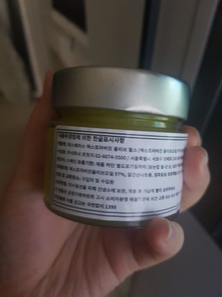 [유픽]데스페라스 캐비어 올리브오일 — 5점을 준 리뷰어가 2021년 2월 올린 사용 사진