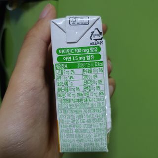 썬업비타씨 썬업 Vita-C — 5점을 준 리뷰어가 2021년 6월 올린 사용 사진