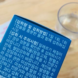 뉴트리션팩토리 비타프렙 오큐슈프림 루테인 오메가3 1050mg — 5점을 준 리뷰어가 2021년 6월 올린 사용 사진