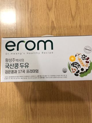 이롬 황성주 박사의 국산콩 두유 검은콩과 17곡 프리미엄 — 5점을 준 리뷰어가 2021년 5월 올린 사용 사진