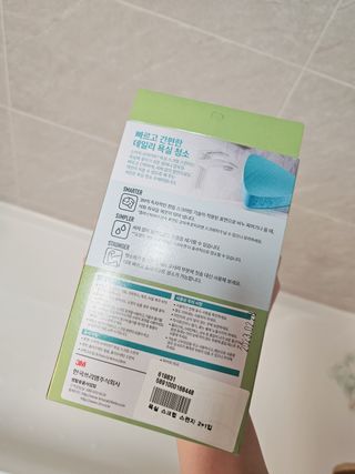 미쉘 0님이 올린 리뷰 사진 2